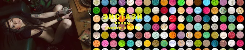 Экстази MDMA  Валуйки 