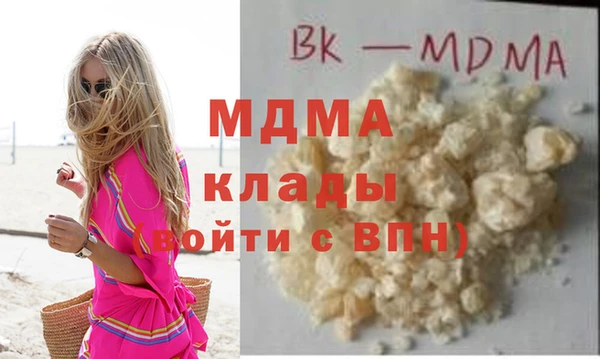 марки nbome Баксан