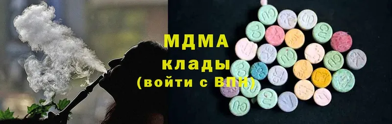 MDMA VHQ  где купить наркотик  МЕГА ТОР  Валуйки 